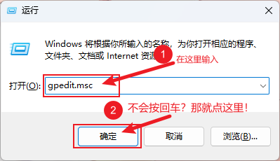 图片[1]-Windows11通过组策略禁用AMD显卡自动更新-Rain's Blog